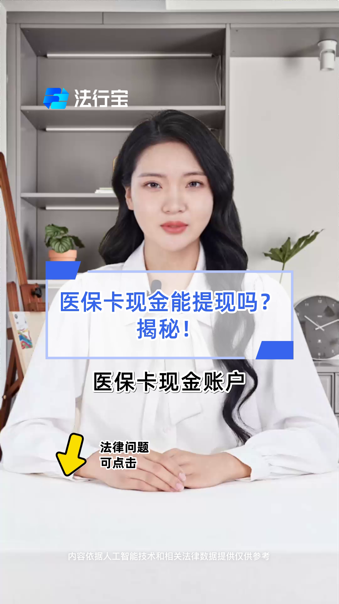 钦州医保可以提取现金吗(医保能提取出来吗)