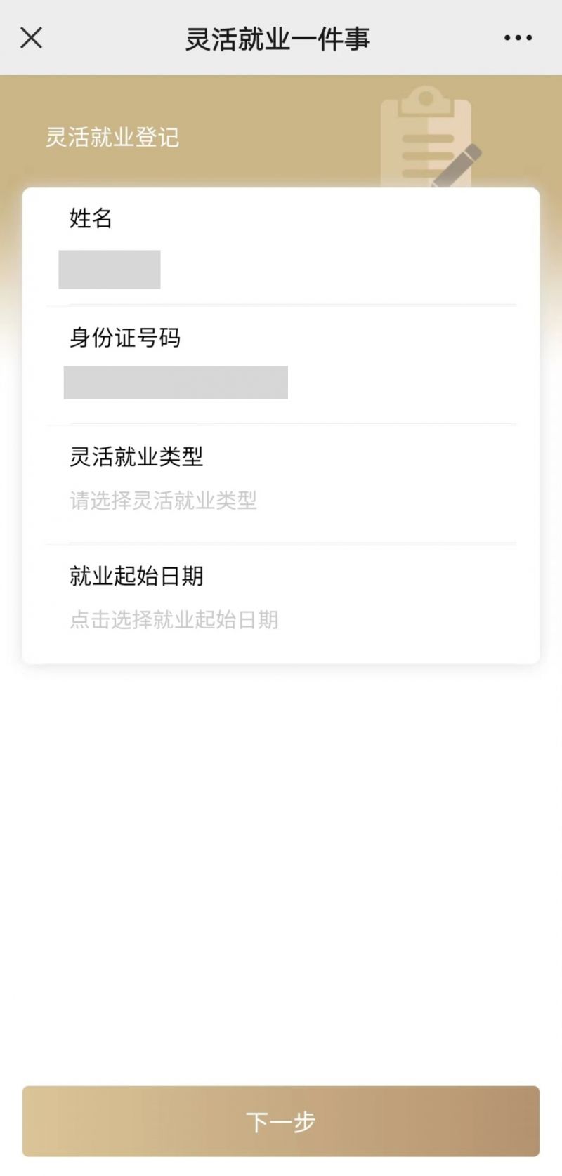 钦州上海医保提取平台(上海医保取现需要什么流程)
