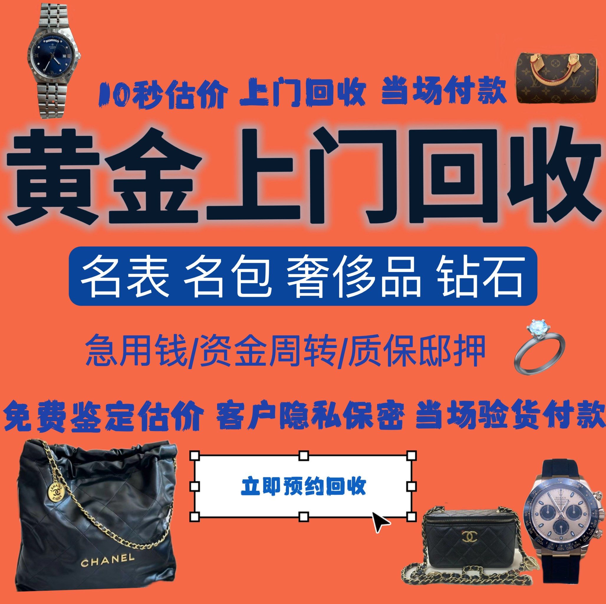 钦州急用钱医保取现回收商家微信(分付回收商家怎么找)