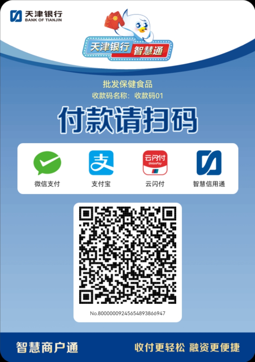 钦州医保取现回收商家微信(医保提取中介联系方式)