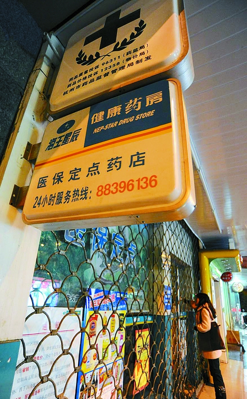 钦州24小时套医保卡回收商家(高价回收医保卡)