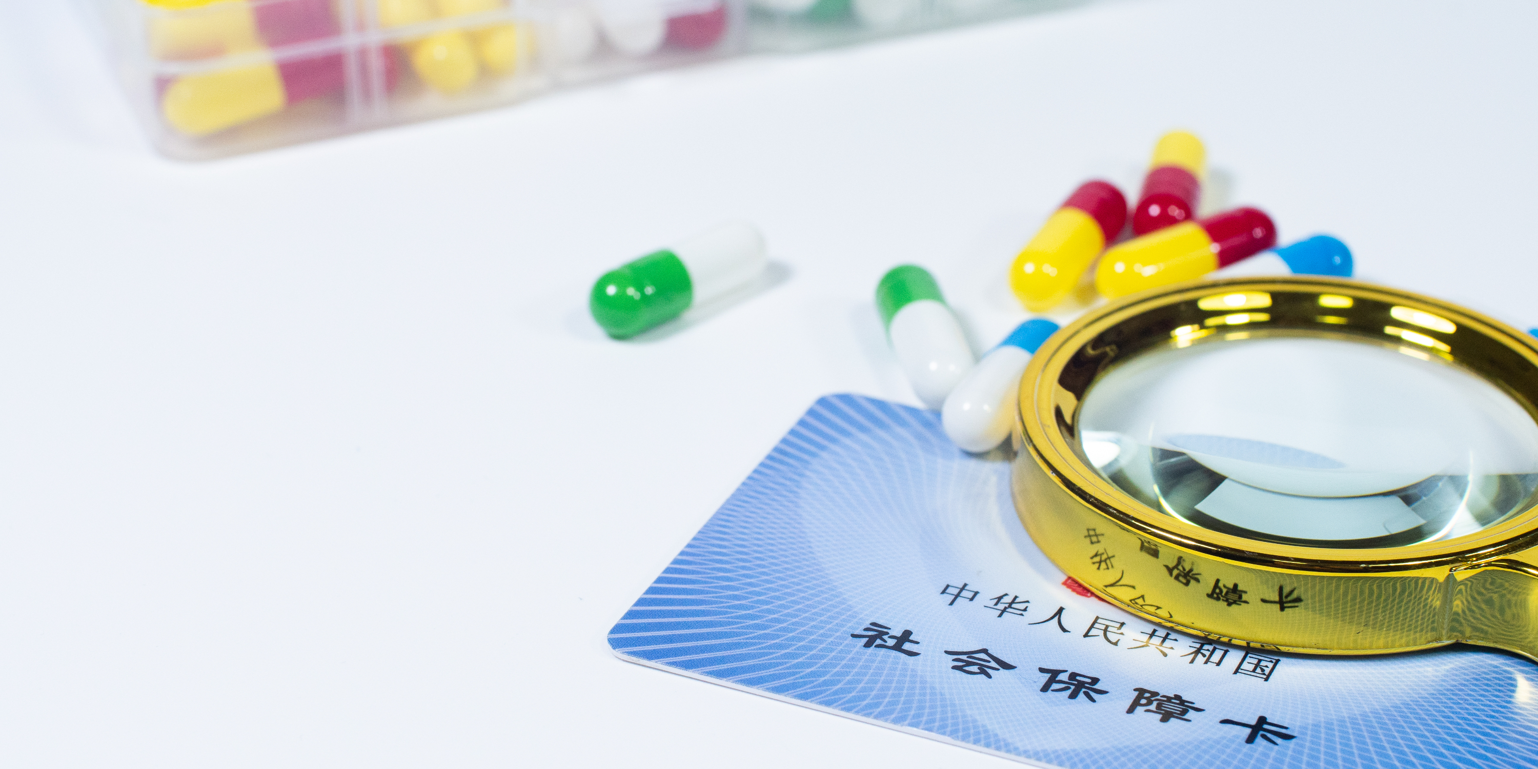 钦州医保24小时提取中介(医保卡兑现中介犯法吗)