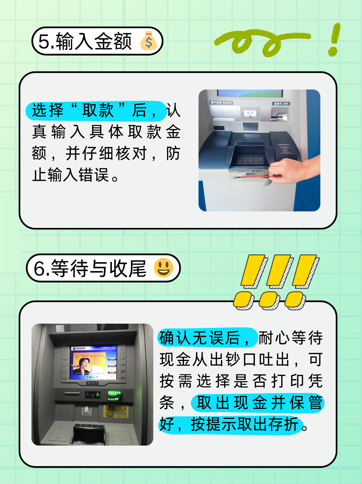 钦州医保卡提取现金方法(医保卡提取现金方法浙里办)