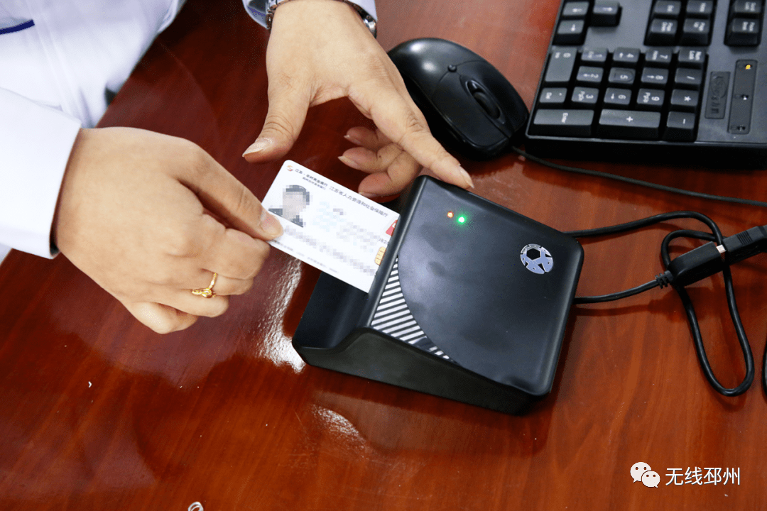 钦州24小时套医保卡(北京医保卡打折)