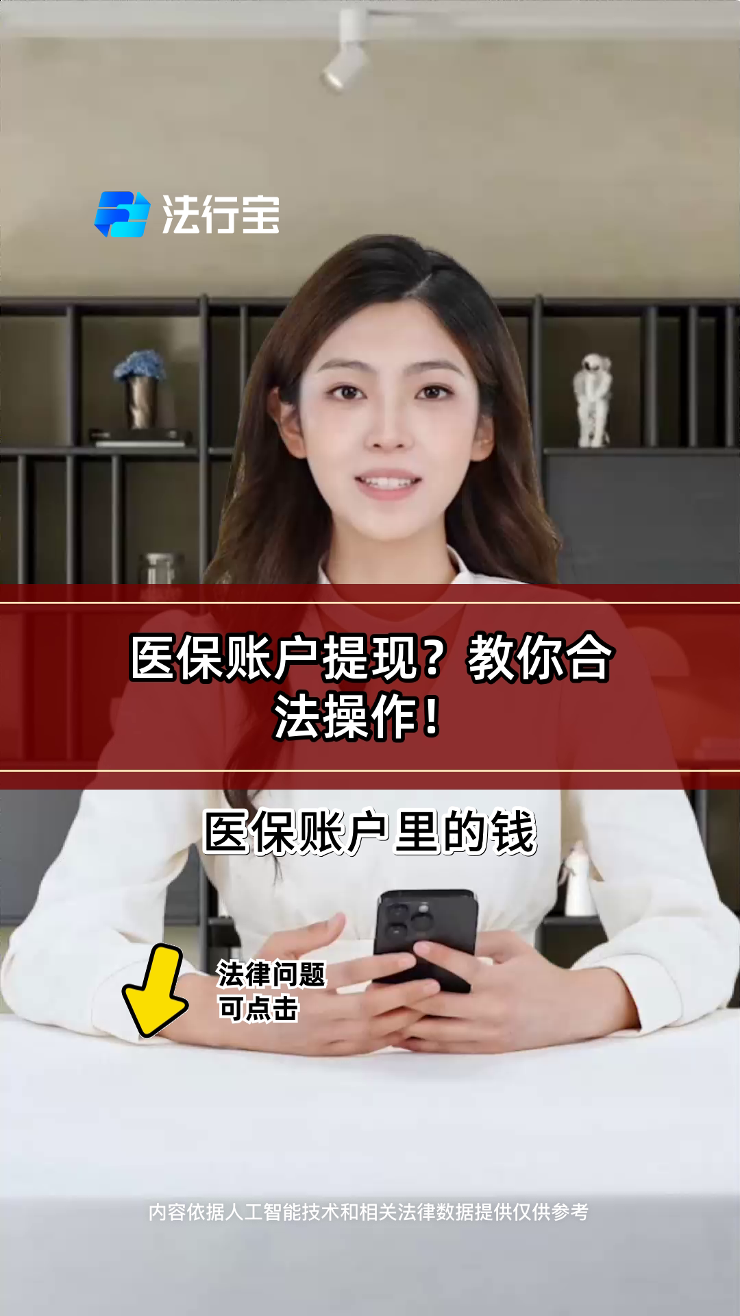 钦州医保提取代办(医保提取代办中介费多少钱啊)