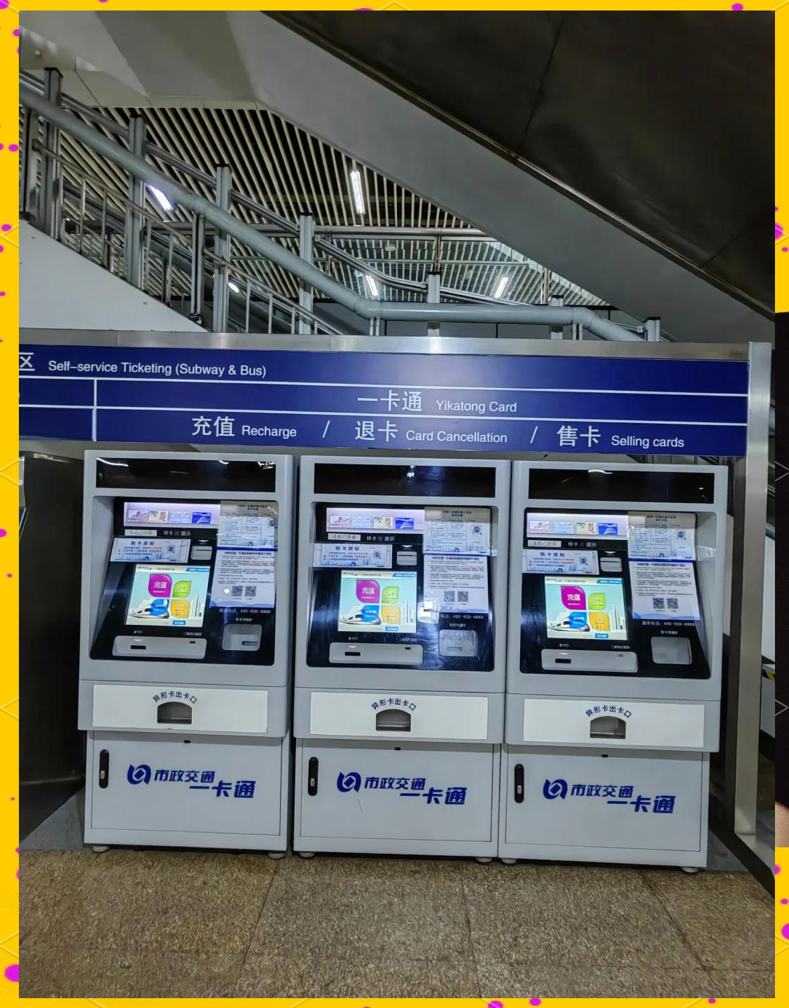 钦州急用钱套医保卡(北京急用钱套医保卡电话)