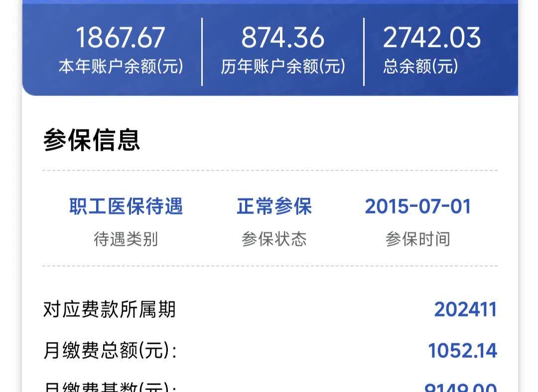 钦州医保余额取现中介微信(微信医保提现钱去哪了)