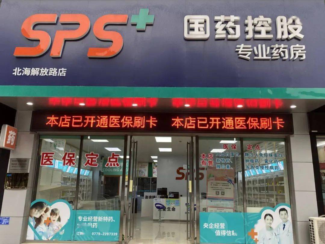 钦州医保24小时平台(医保中心24小时语音电话)