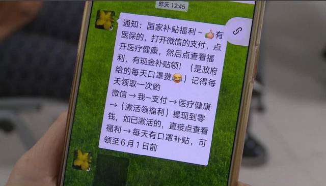 钦州医保套现联系方式微信(医保套现平台)