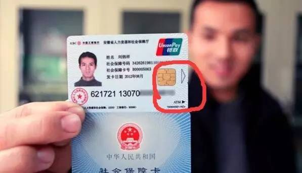 钦州医保套现一般什么点位(医保套现有什么后果)