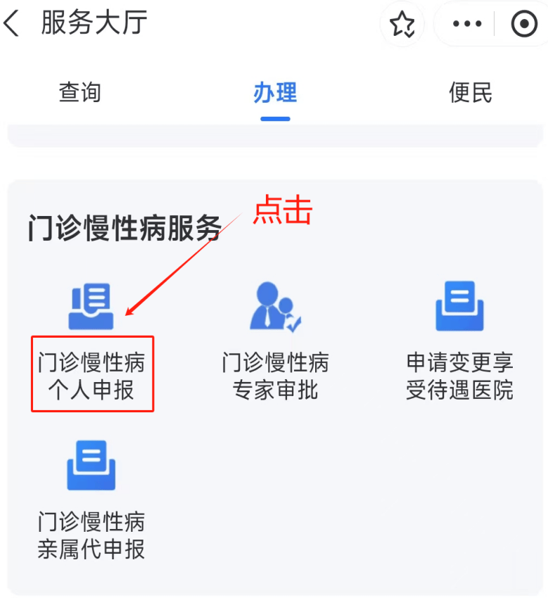钦州医保卡网上套现方法(医保卡网上套现方法有哪些)