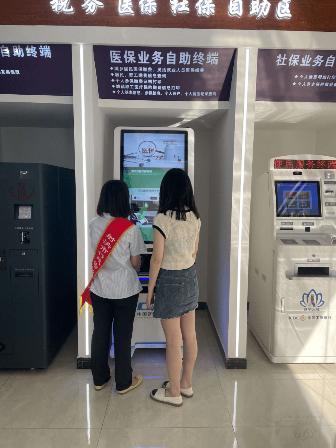 钦州医保套现24小时联系方式(医保套现一般收多少手续费)