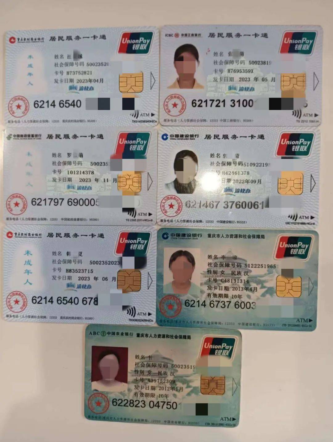 钦州广州急用钱套医保卡(线上套医保被骗了)