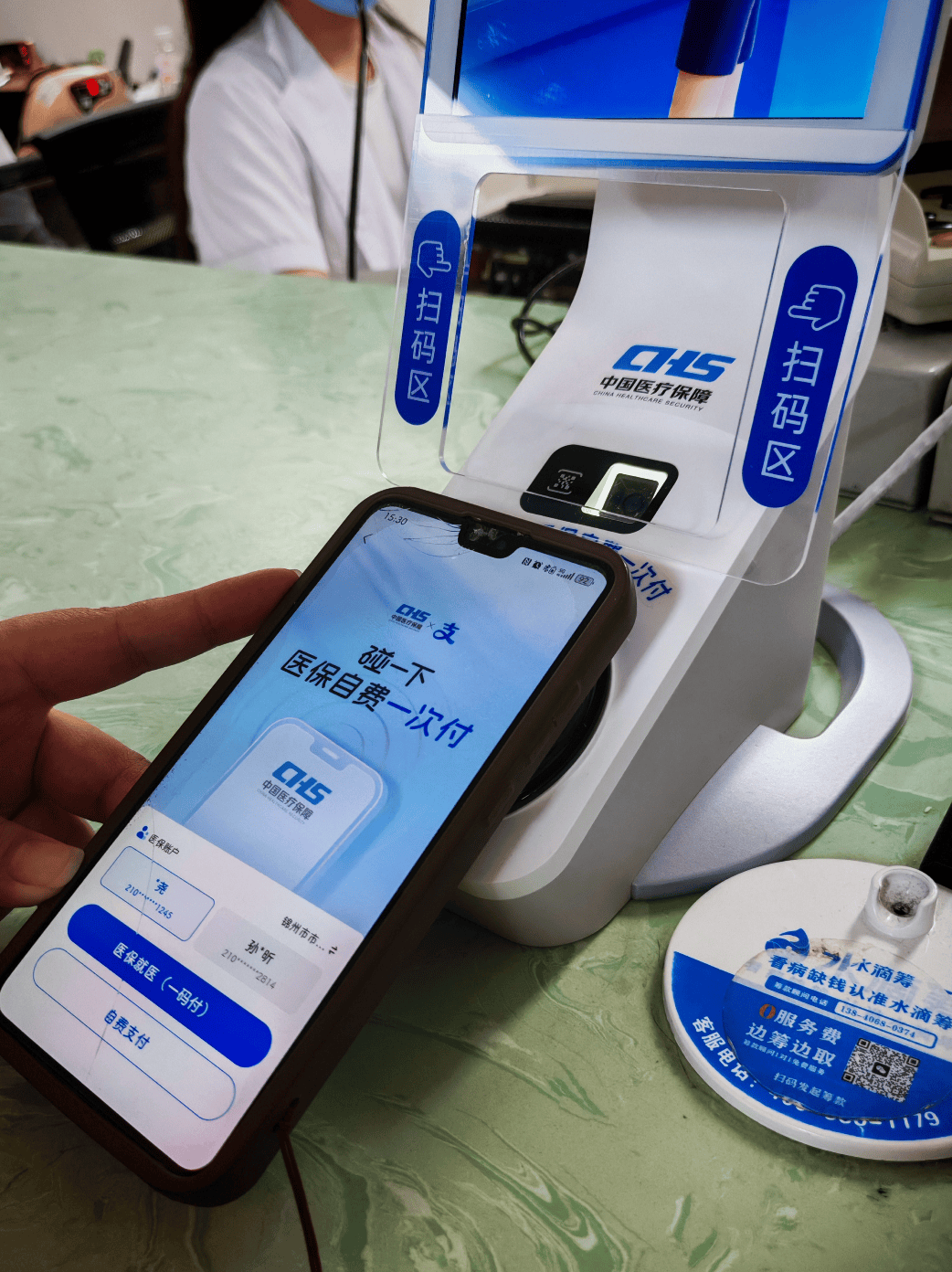 钦州医保卡取现(医保卡取现金怎么提取)