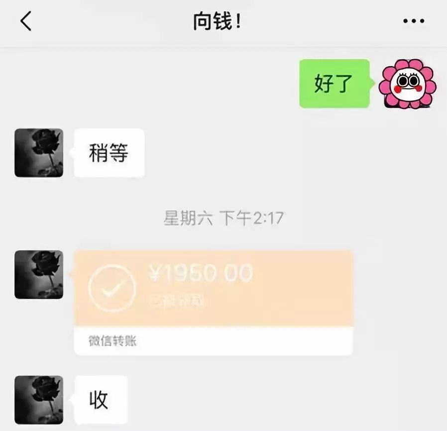 钦州医保套现联系方式微信(医保套现会被发现吗)