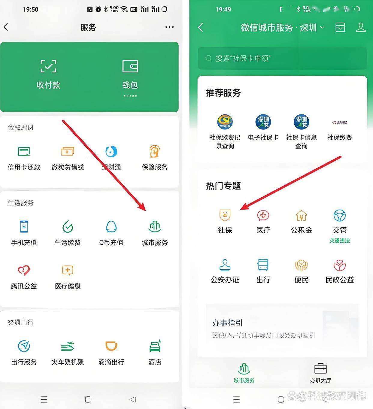 医保24小时提取微信(医保提现app) 医保24小时提取微信(医保提现app)