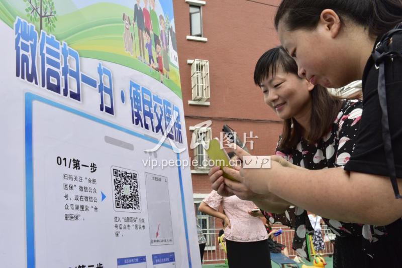 钦州医保套现联系方式微信(医保套现流程)