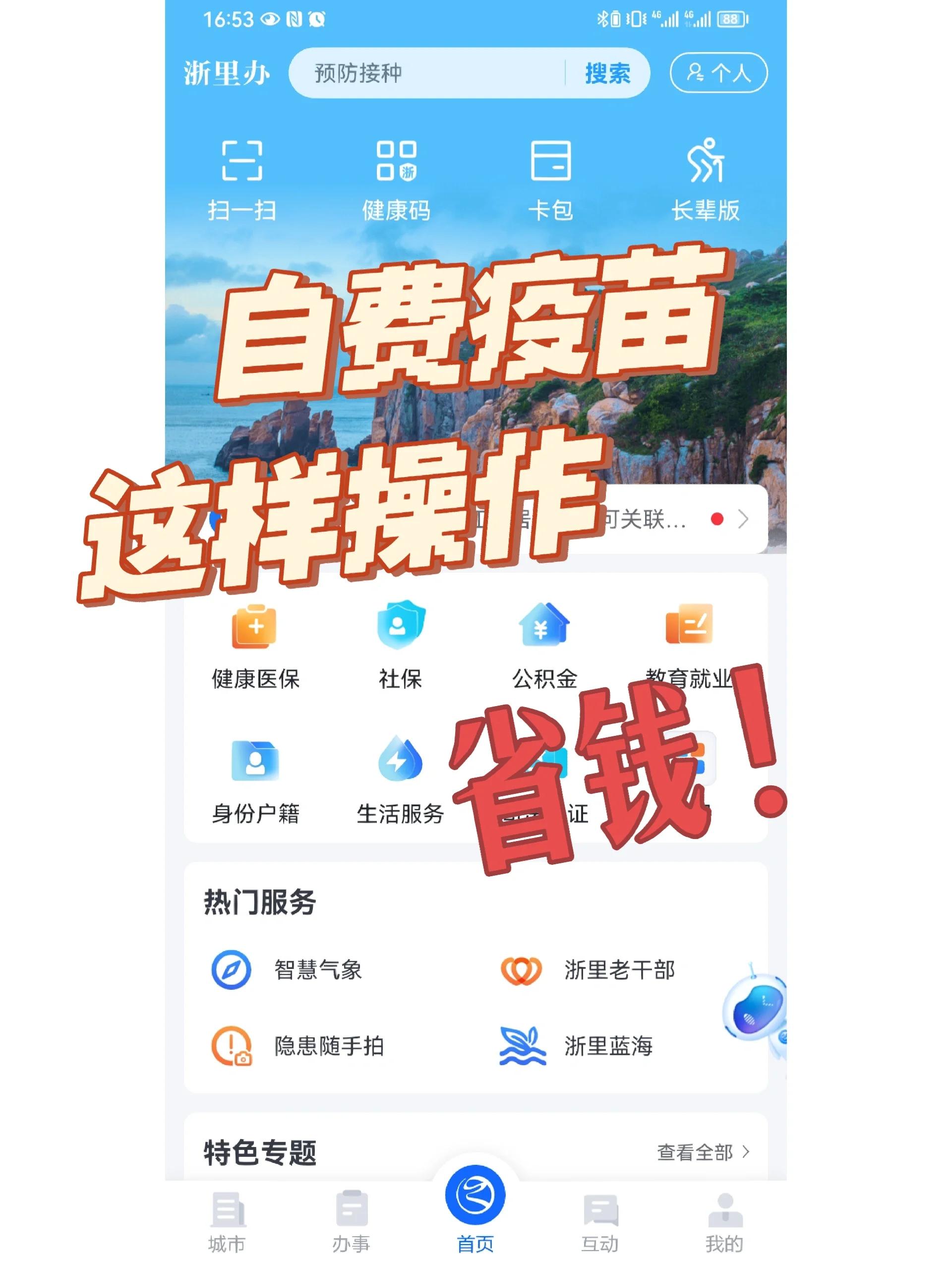 钦州医保小额提取代办600以内(小额医保300以内提取)