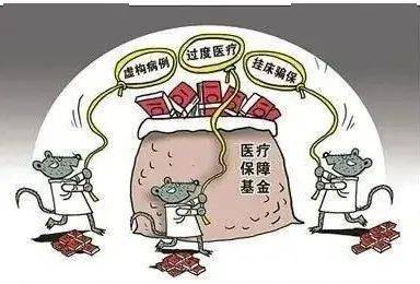 医保套现24小时联系方式(医保套现是怎么操作的) 医保套现24小时联系方式(医保套现是怎么操作的)