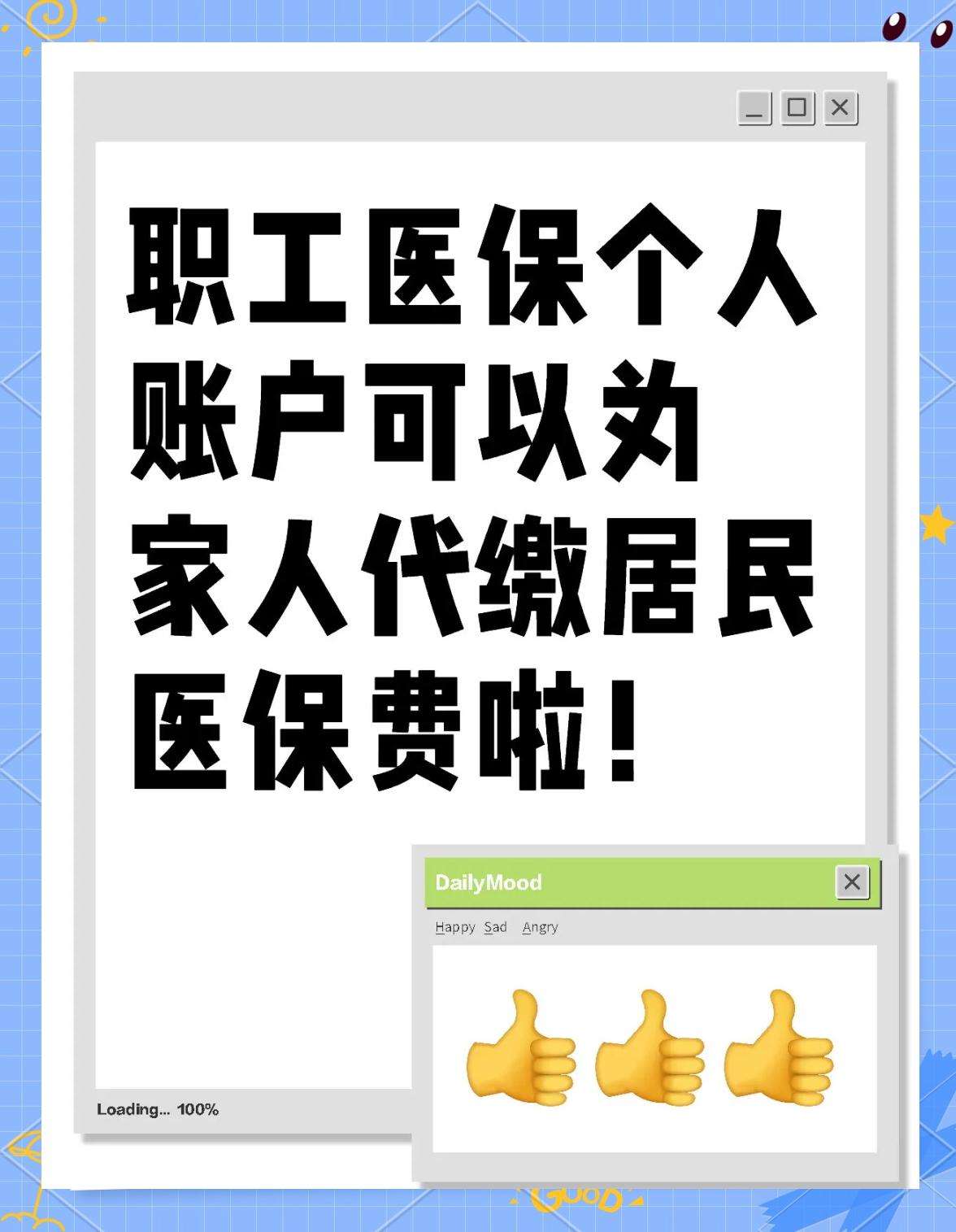 钦州医保提取代办中介(医保提取代办中介怎么联系)