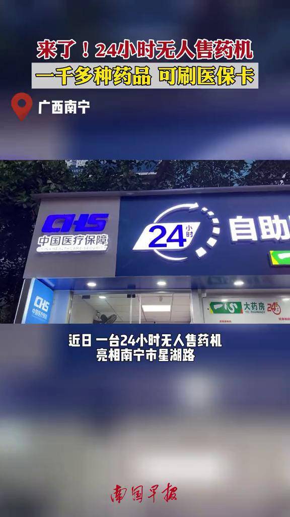 钦州24小时套医保卡(北京医保卡怎么使用更划算)