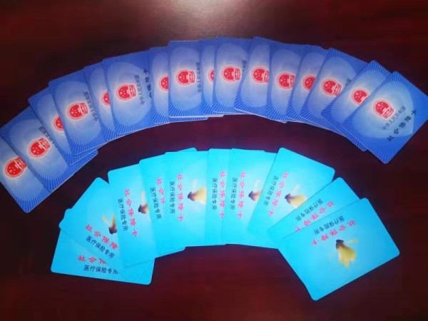 钦州套医保卡回收商家(医保卡钱套现回收)