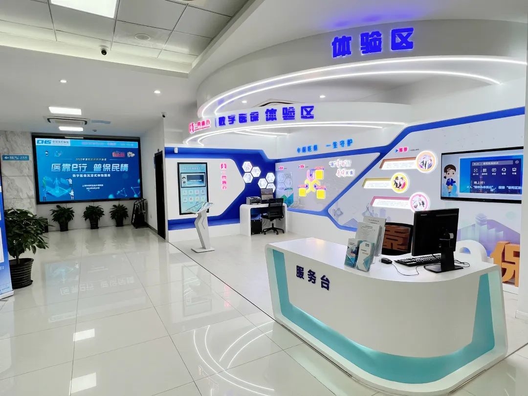 钦州医保24小时平台(24小时医疗保障)