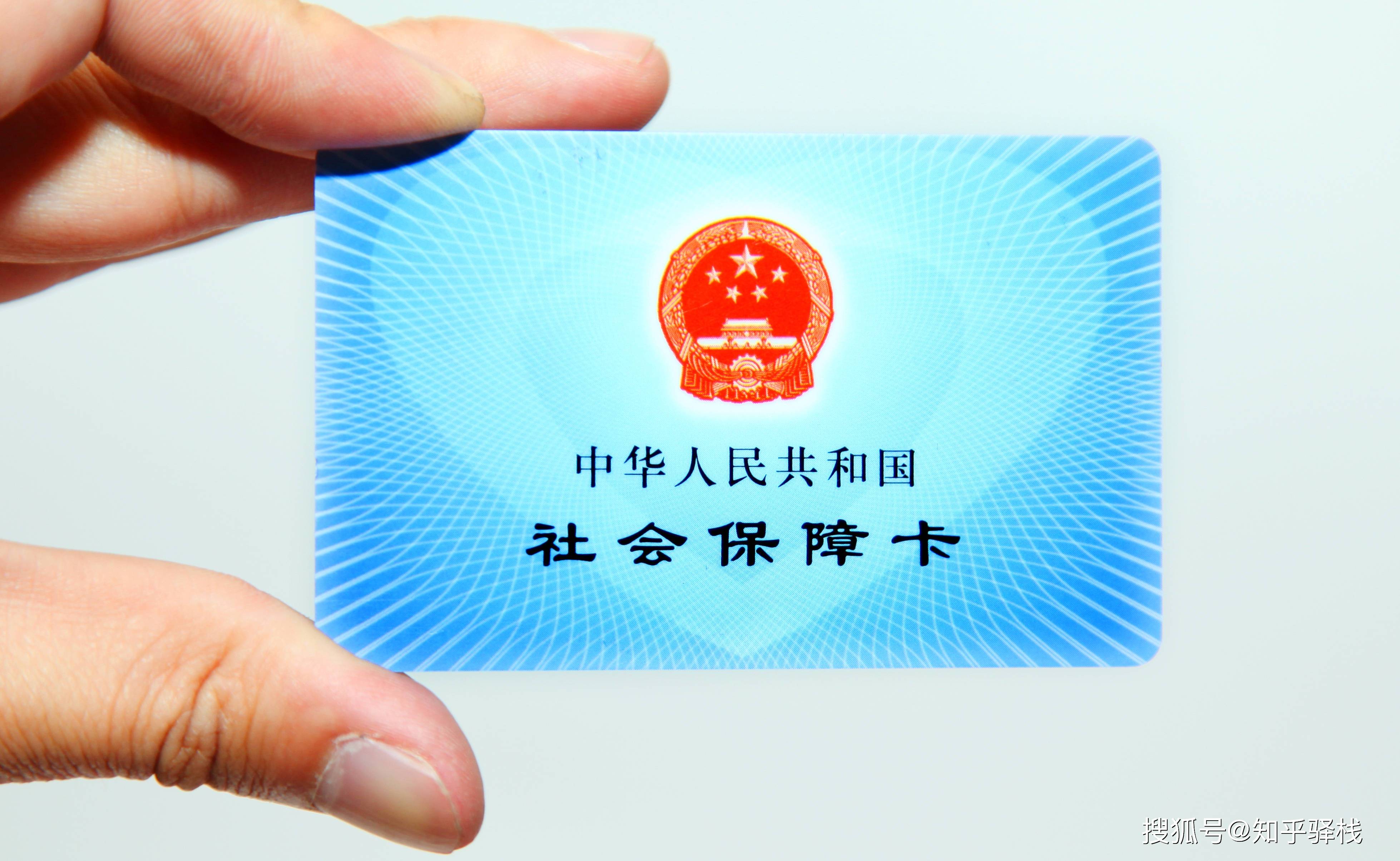 钦州急用钱医保卡余额回收联系方式(急用钱联系我电话号码)