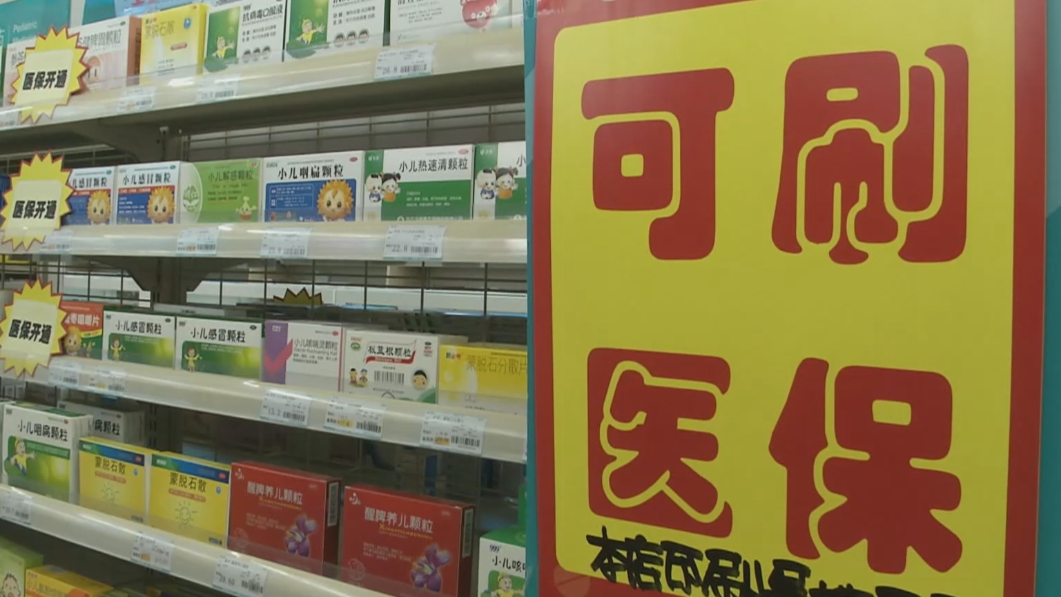 钦州200到500的小额医保提取(医保提取24小时微信)