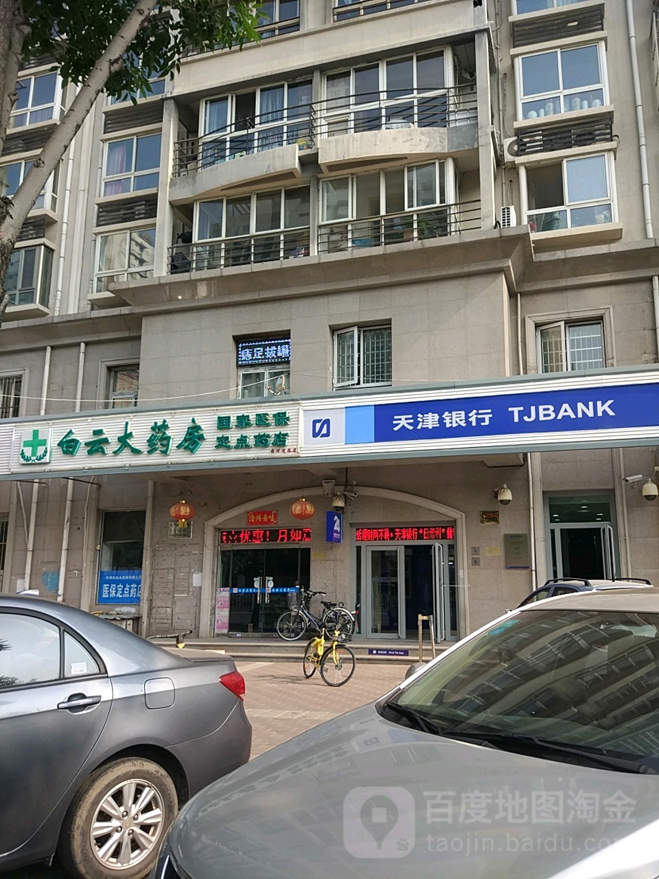 钦州医保套现24小时联系方式(医保套现一般点数收多少)