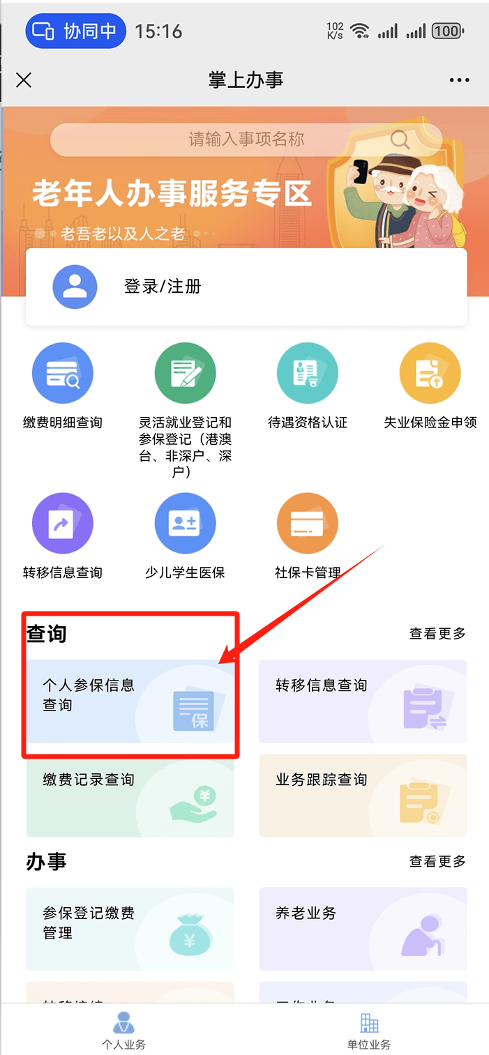 钦州医保卡提取现金方法(医保卡提取现金方法自助提款机)