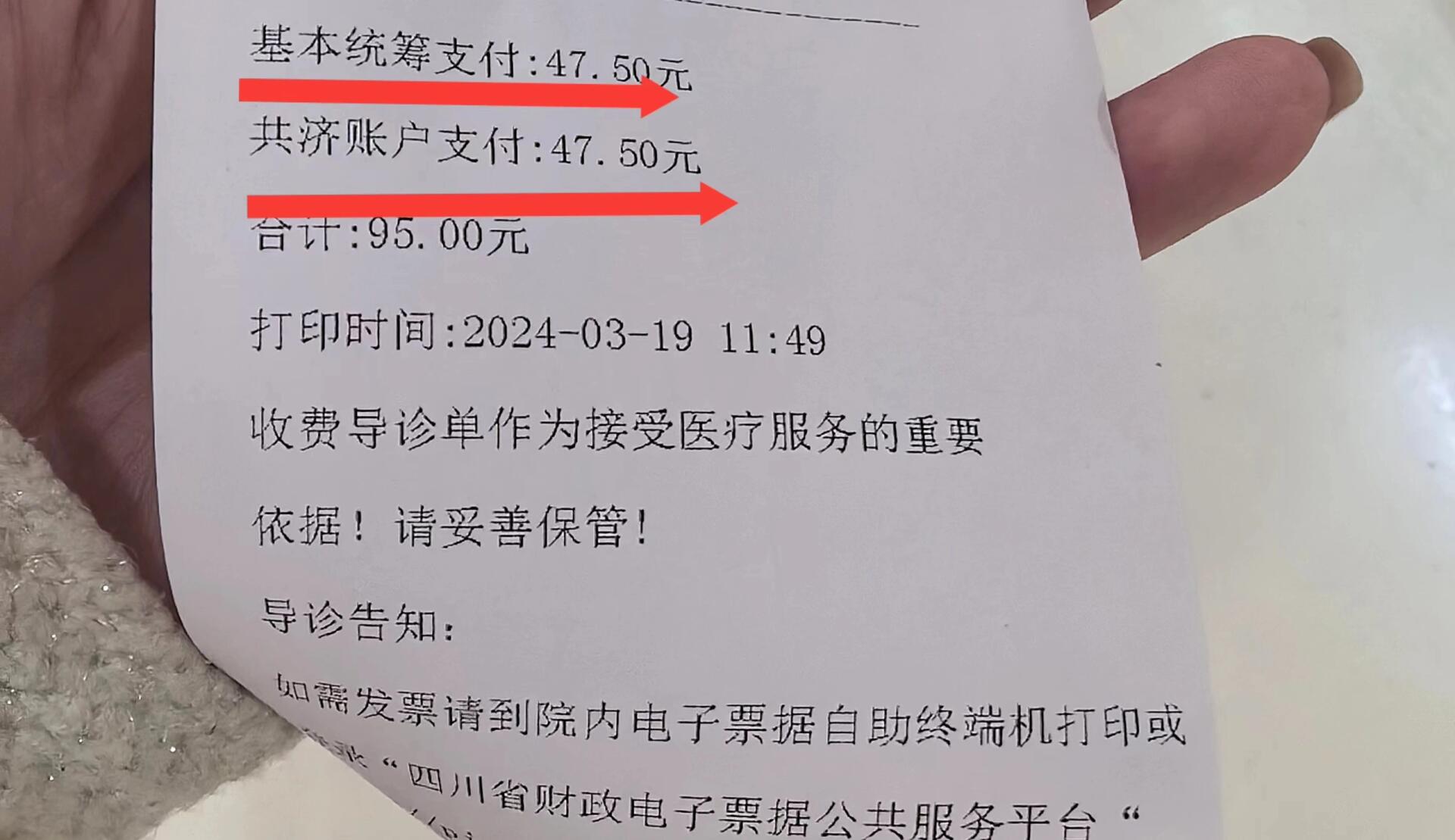 钦州回收医保卡余额联系方式(回收医保卡余额联系方式怎么填)