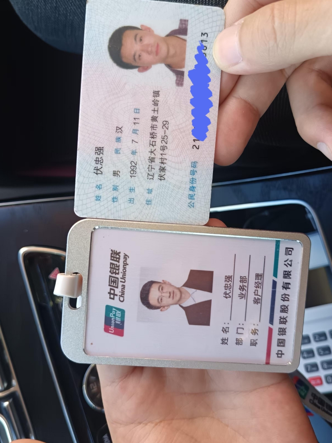 钦州急用钱套医保卡黄牛(怎么跟药店老板说套医保)