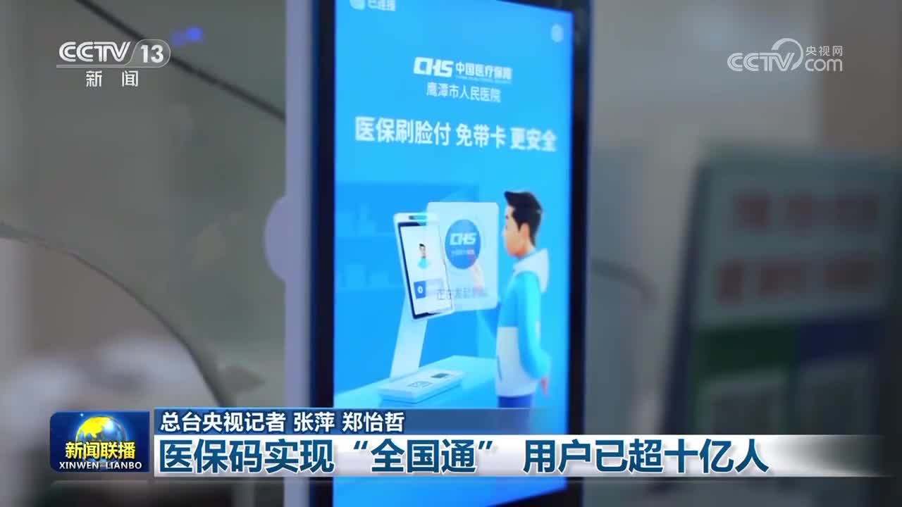 钦州医保24小时平台(医保城健康网24h)