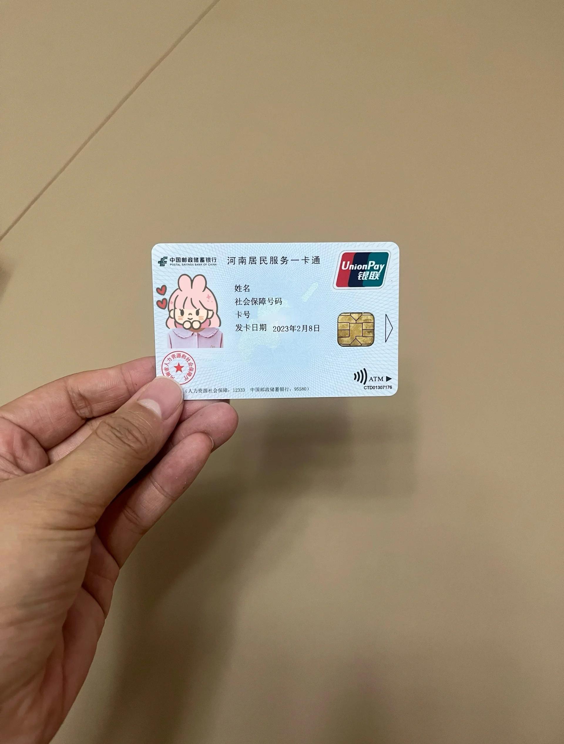 钦州回收医保卡余额联系方式(回收医保卡余额联系方式深圳)