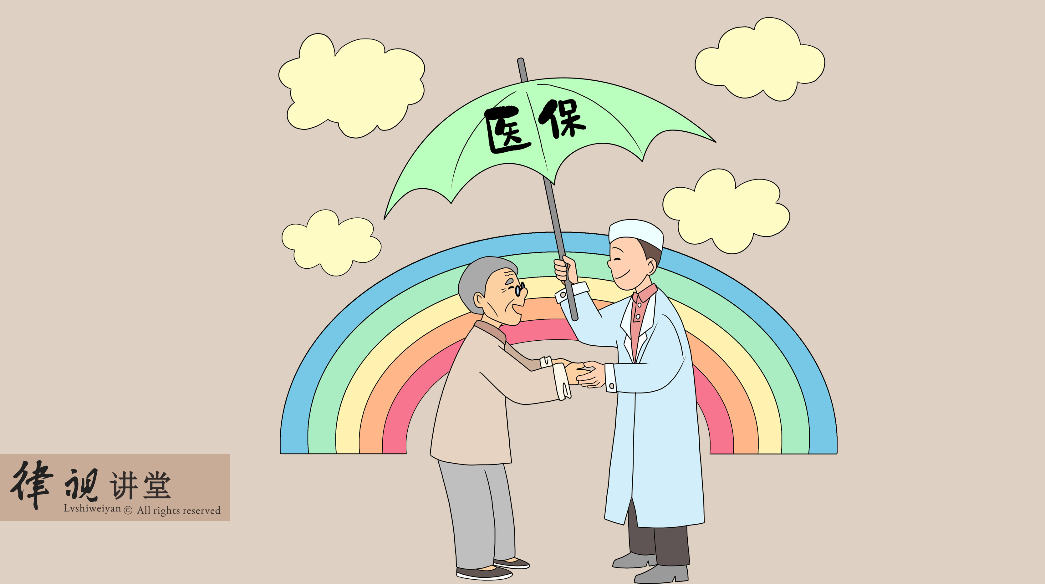 钦州24小时医保卡余额回收(24小时医保卡余额回收是真的吗)