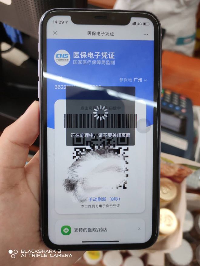 钦州医保套现24小时微信(医保套现24小时微信小额)