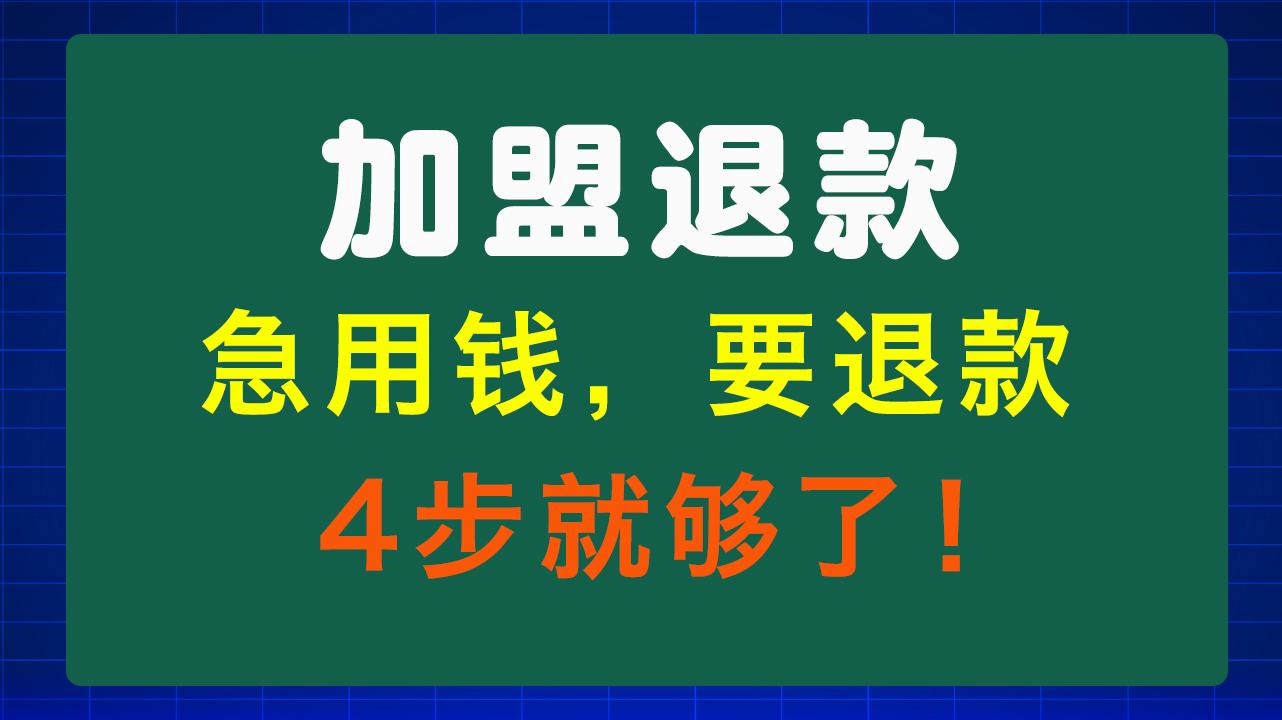 钦州急用钱医保取现回收商家微信(东营建行四万取现被问用途)