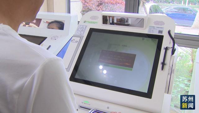 钦州苏州医保套现(苏州医保套现中介)