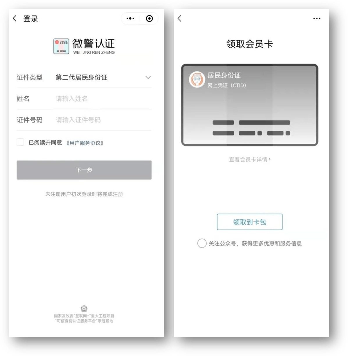 钦州24小时医保取现回收商家(急用钱24小时套医保卡)