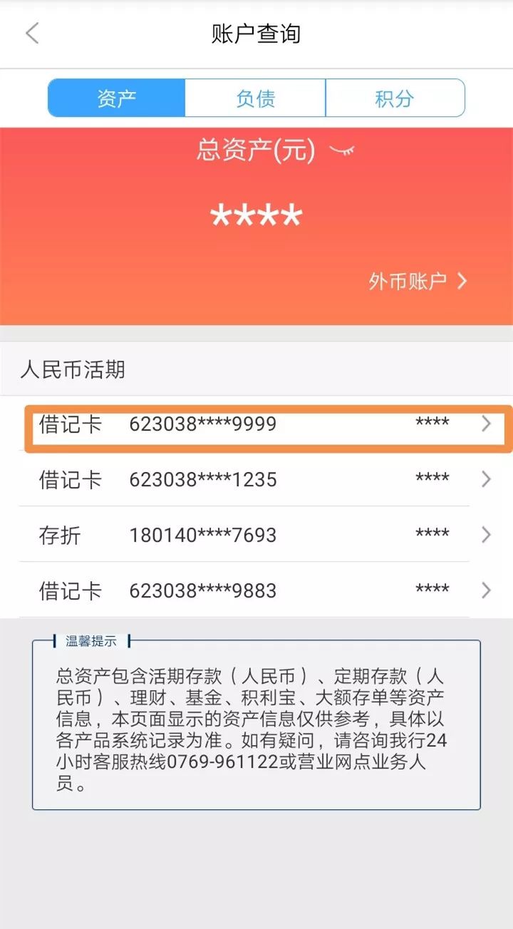 钦州24小时医保卡余额回收联系方式(医保卡回收是什么意思)