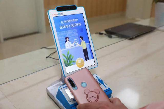 钦州医保套现24小时微信(医保套现24小时微信已停保)