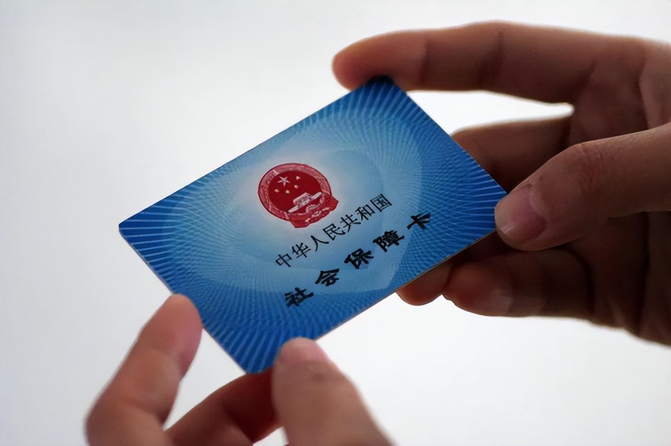 钦州上海急用钱套医保卡(上海医保套现有办法吗)