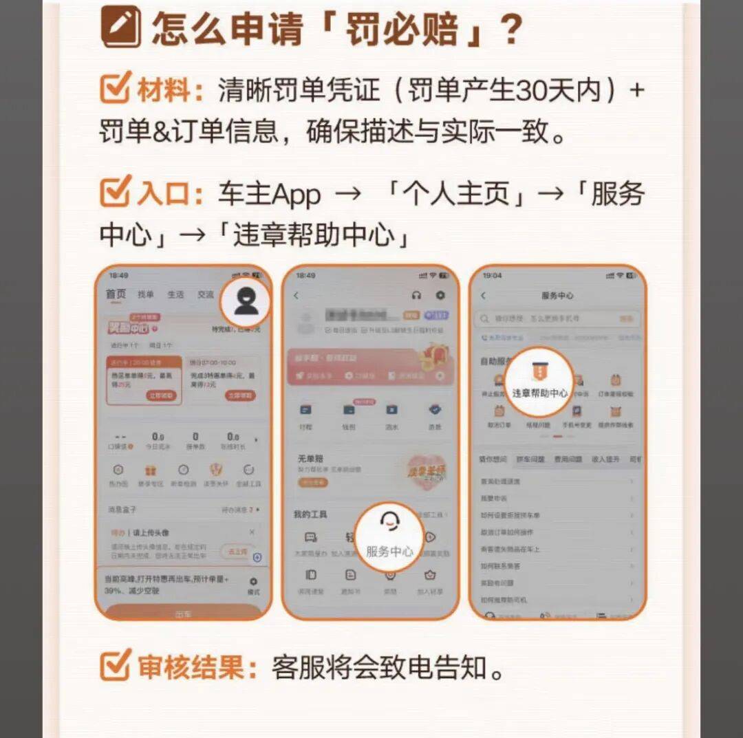 钦州医保换现金秒到账24小时(医保卡换现金联系方式)