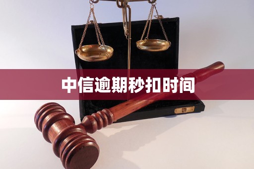 钦州医保换现金秒到账24小时(医保换现金秒到账24小时怎么算)