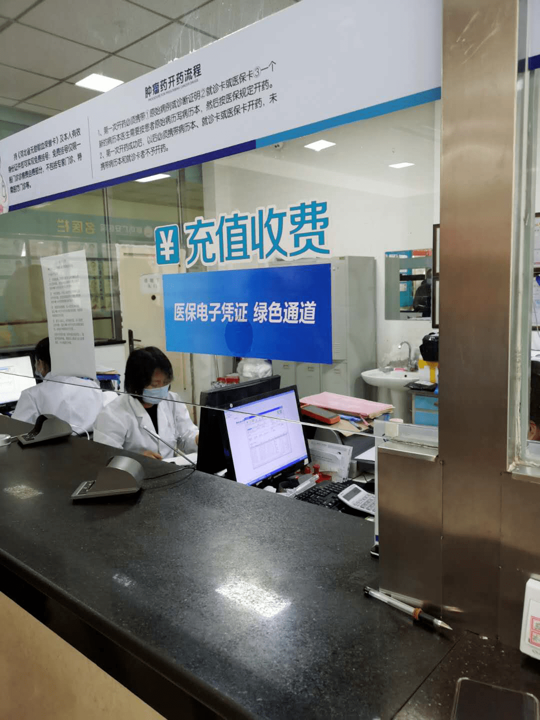 钦州医保能套现吗(医保帐户的钱怎么提现)