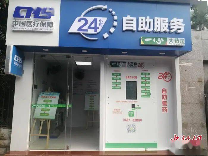 钦州24小时套医保卡(北京医保卡使用指南)