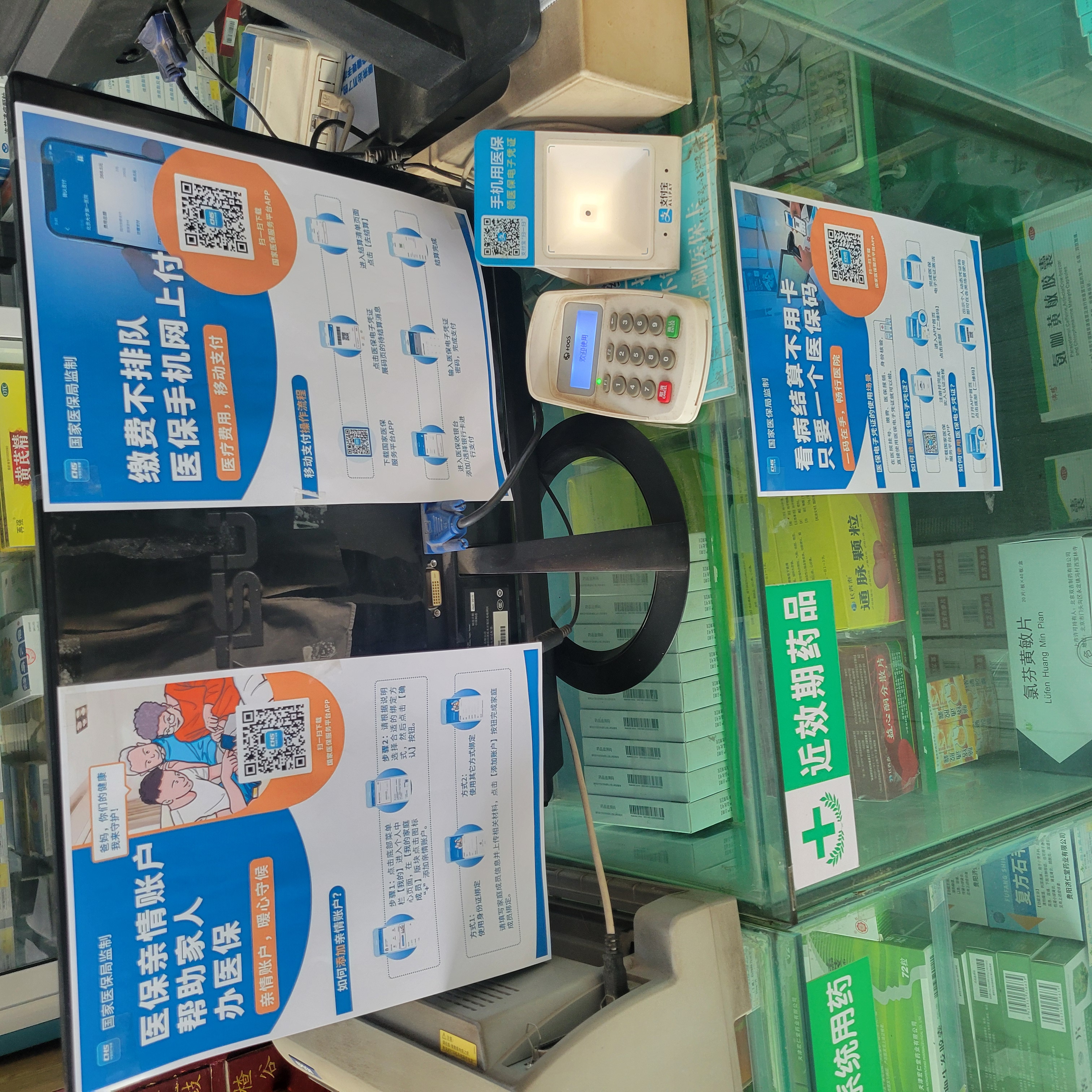 钦州广州24小时套医保卡(广州医保卡套取现金哪里有)