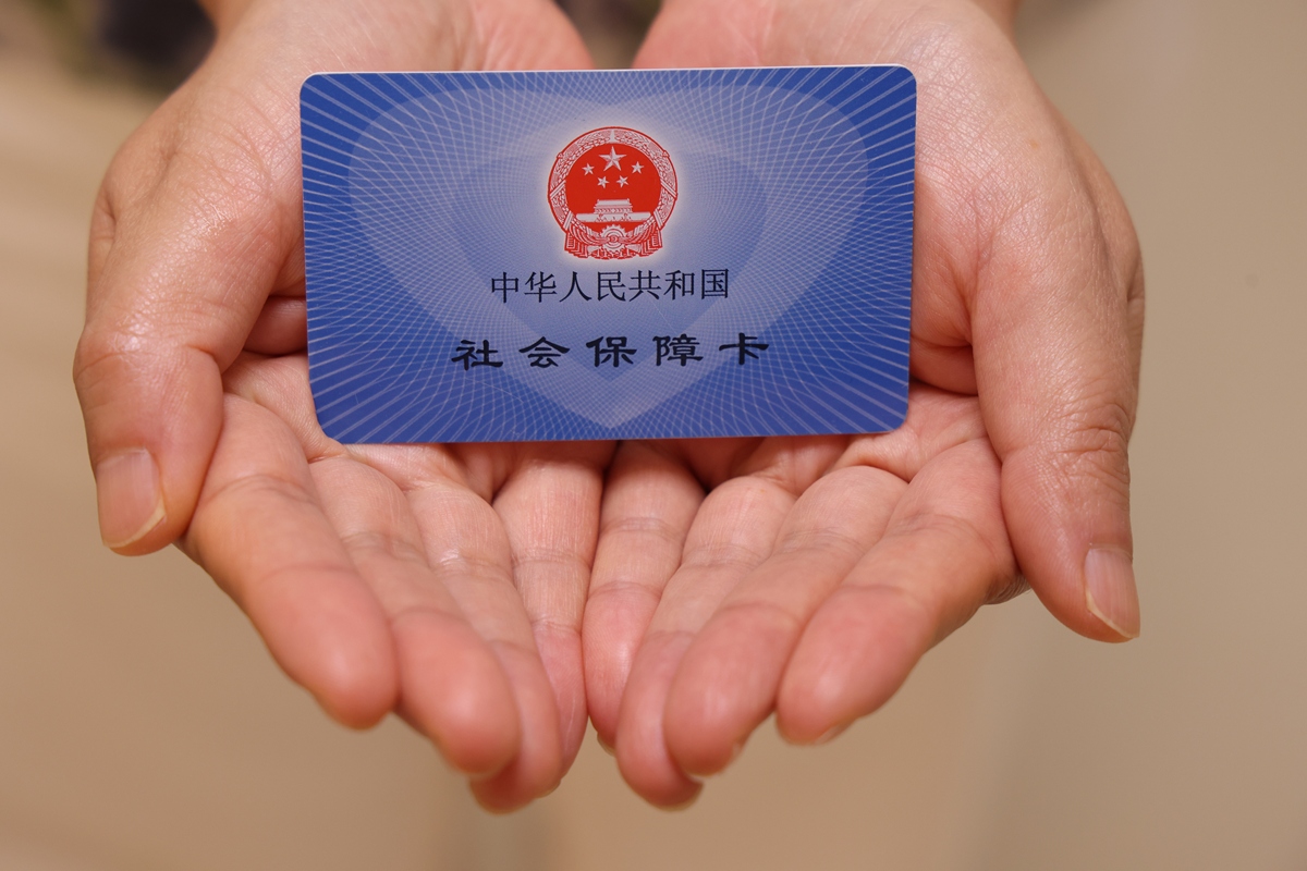 钦州上海医保代刷取现(上海医保卡可以代刷吗)