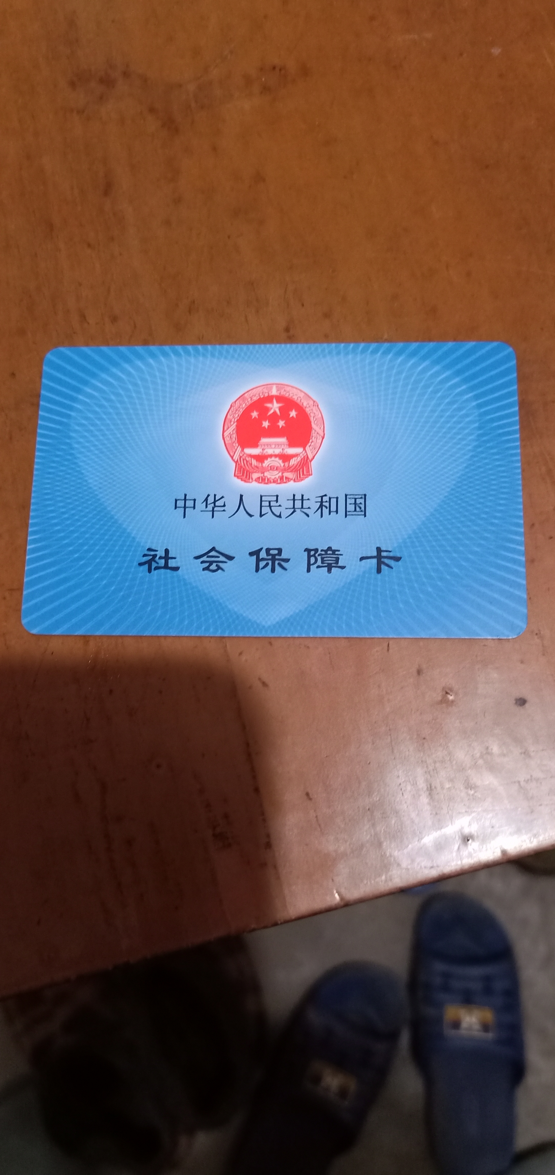 钦州急用钱套医保卡黄牛(什么药店愿意给你套医保卡)